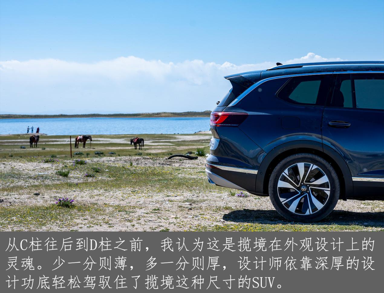 揽境开启一汽大众的向上通道,满足你所期待一汽大众揽境
