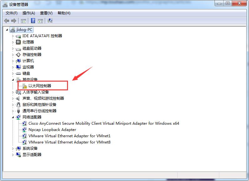 电脑网卡驱动掉了修复简单吗,电脑网卡驱动没了没有网怎么恢复