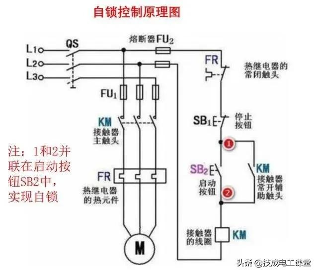 电工电路识图布线接线与维修,电工识图必学基础