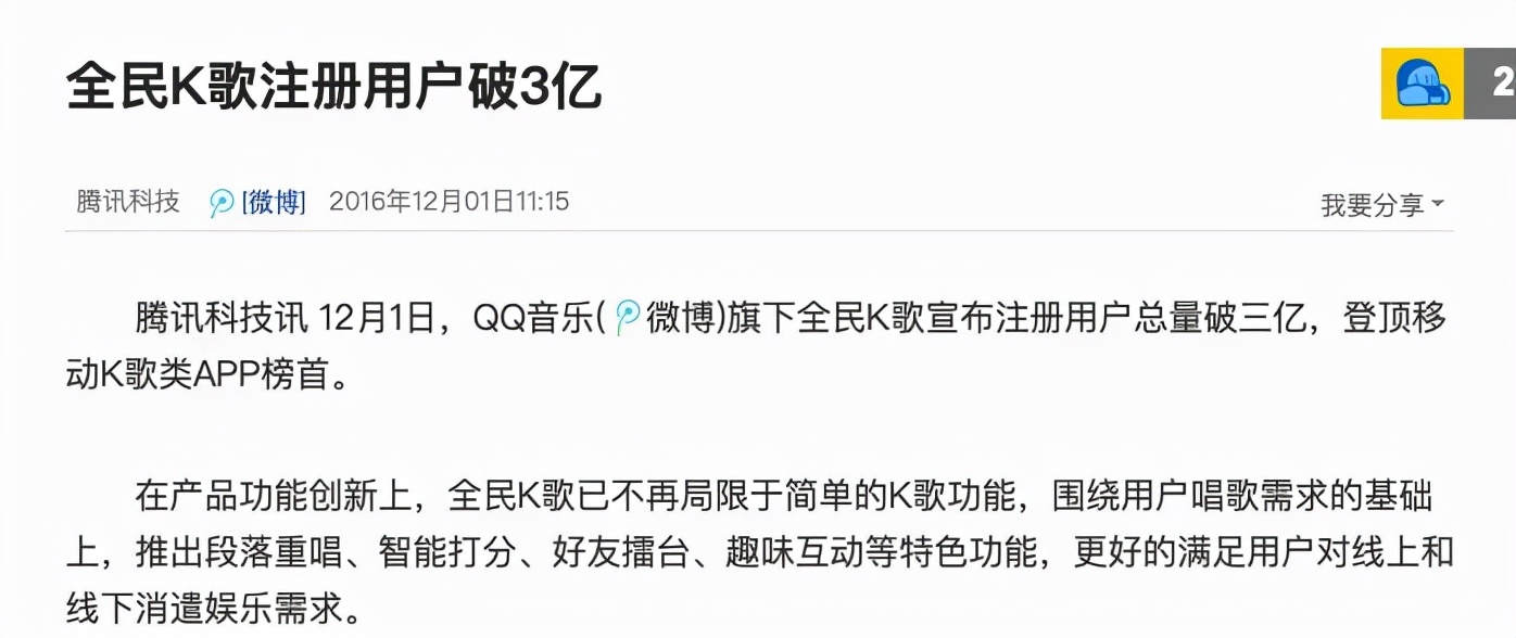 唱吧和全民k歌哪个效果好,唱吧和全民k歌打分哪个准