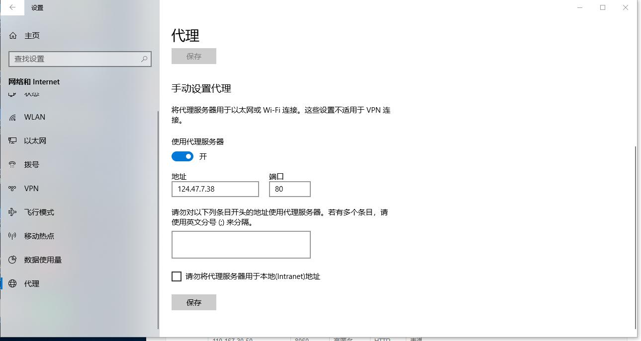 电脑隐藏ip地址不用代理可以吗,怎样设置代理ip地址