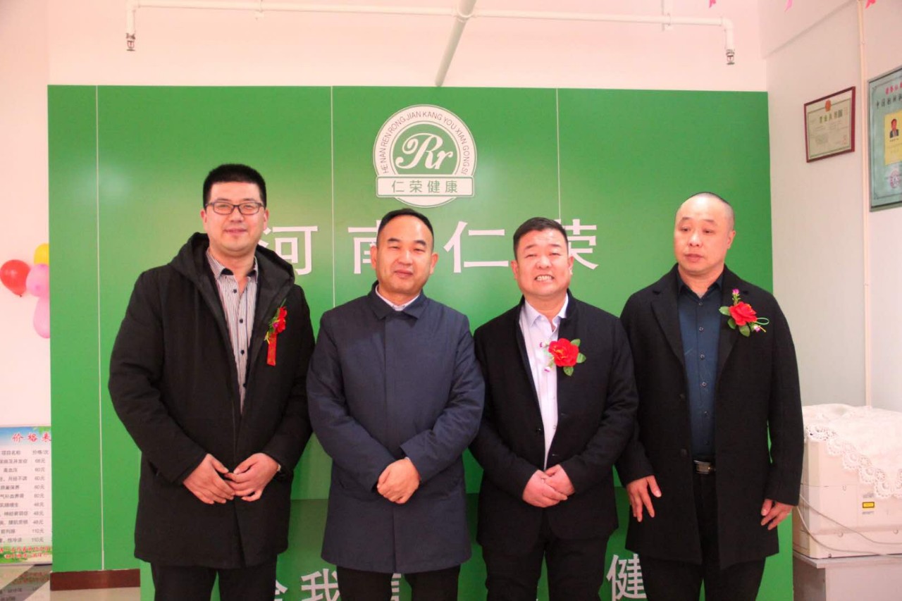 许昌市仁荣糖尿病康复体验中心盛大开业