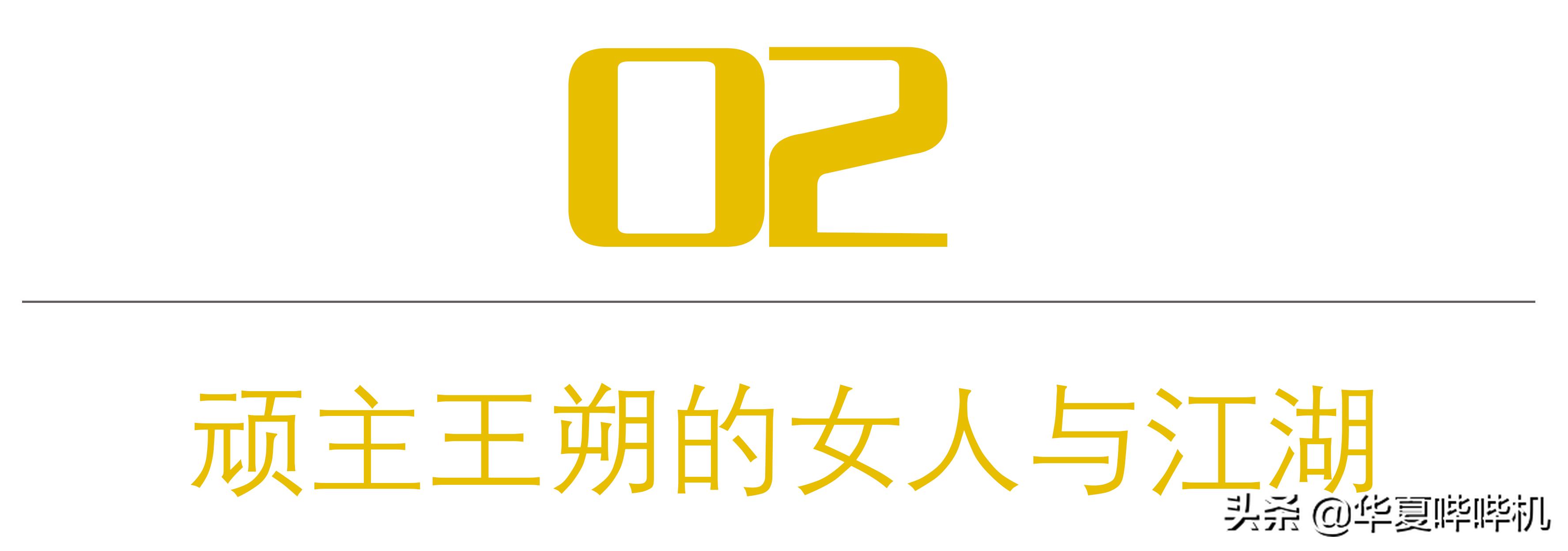 冯小刚和王朔现在关系,冯小刚和王朔现在关系好吗
