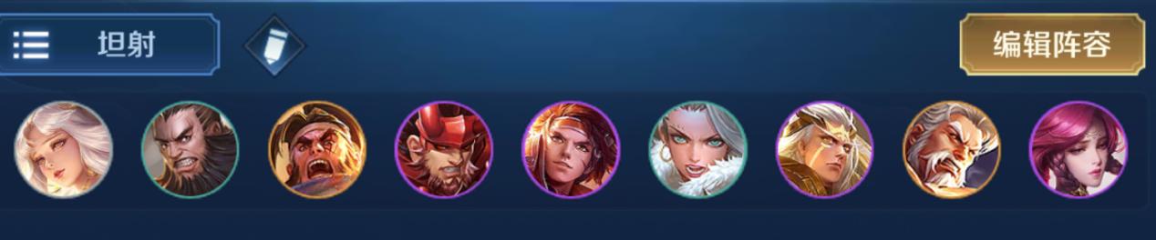 游戏首班车:模拟战S1赛季8大上分阵容,从入门到荣耀,先收藏