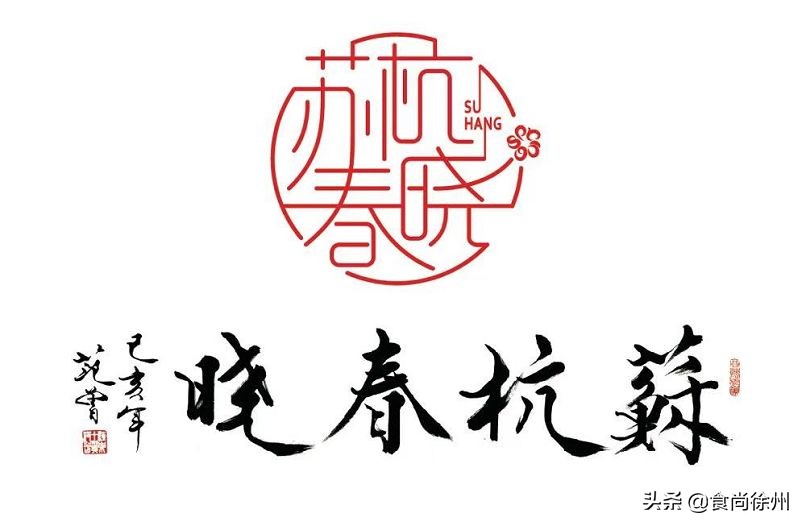 徐州云龙区酒店最美,徐州最美温泉酒店