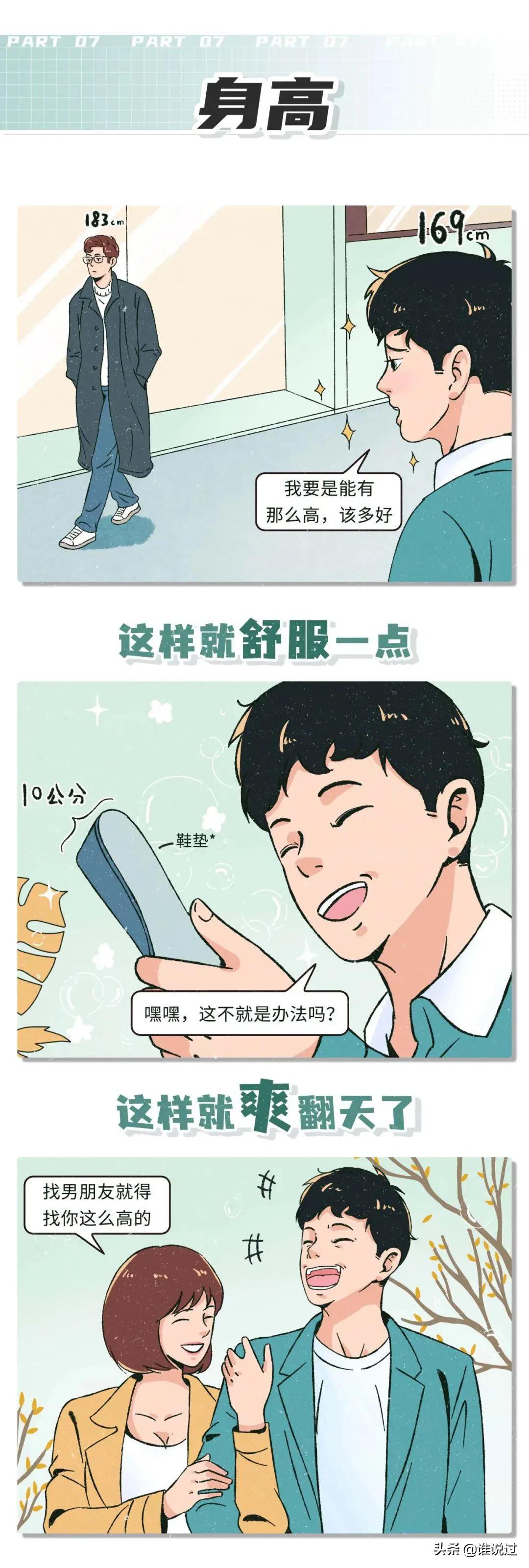 让男生瞬间爽翻天的姿势top1