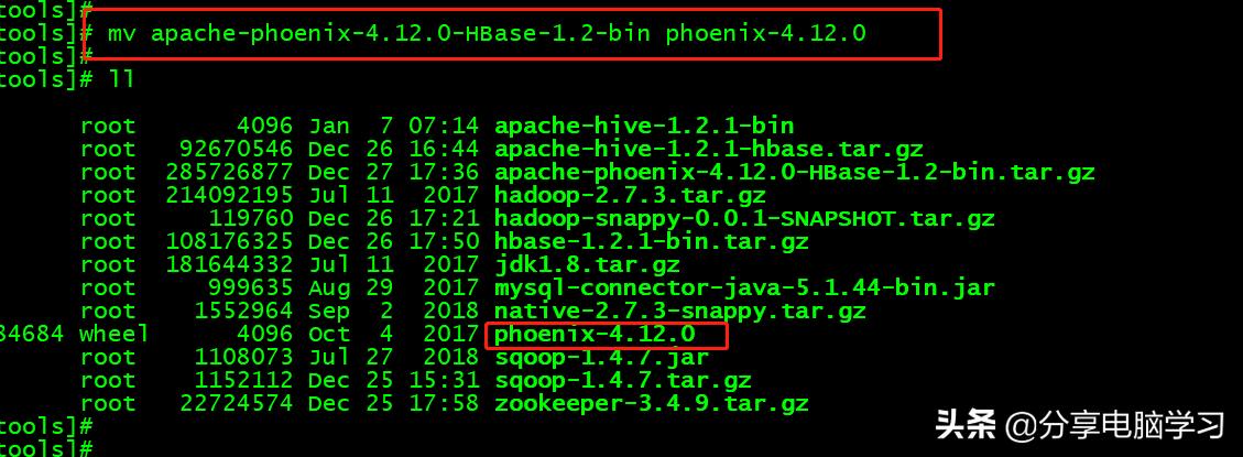 phoenix学习,phoenix教程视频
