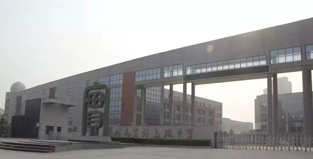 郑州市重点中学排行,郑州重点高中排名一览表最新