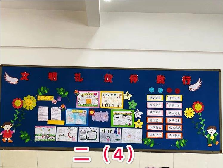 宿迁古楚小学,宿迁市实验小学古楚分校怎么样