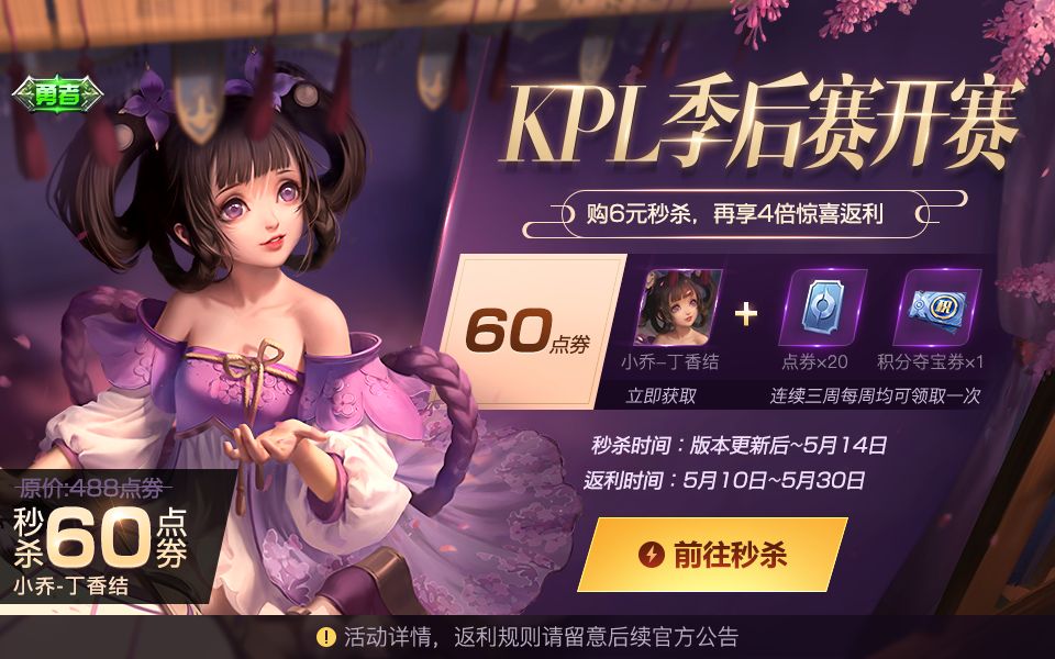 第八篇全网独家原创游戏手记——回顾那些年的更新2-2019年5月