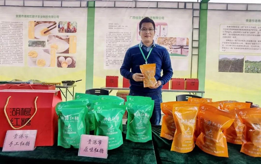 贵港招商引资签约活动视频,贵港集中签约项目名单