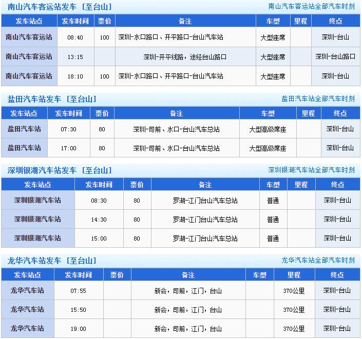中秋国庆去哪儿？广东两个全域旅游示范区，可以去体会下