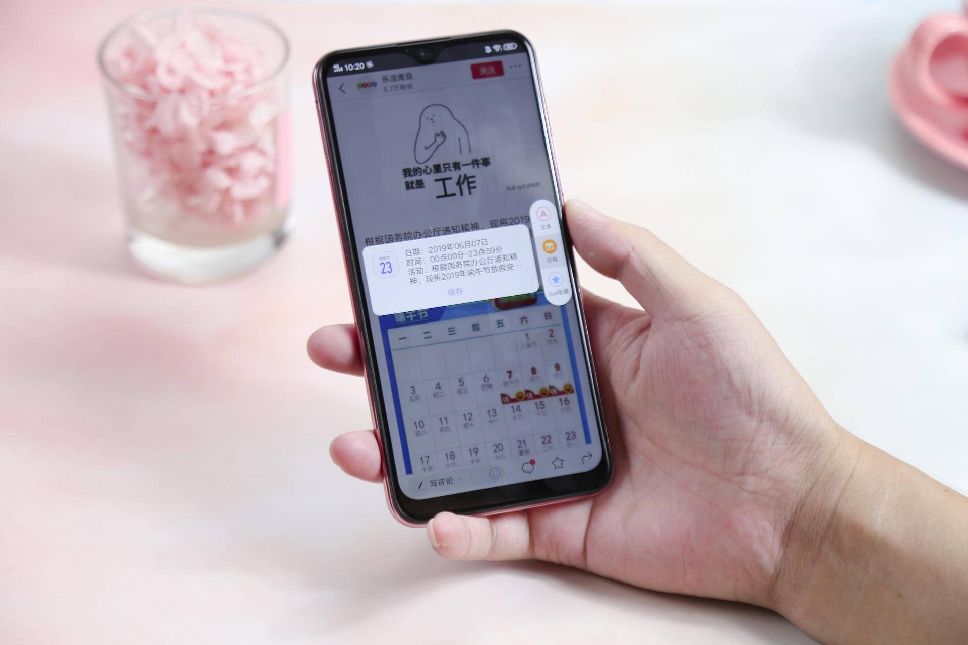 vivoy3标准版的秘密,vivoY3手机测评