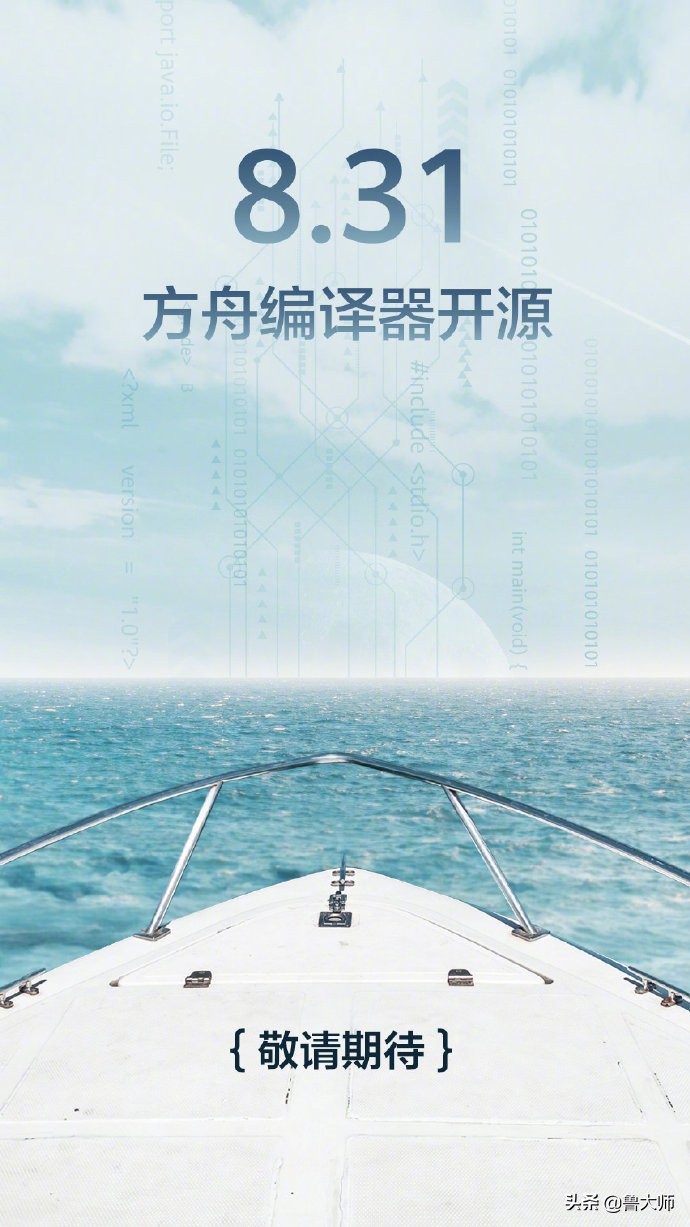 方舟编译器哪些手机有,magicui2.1有方舟编译器吗