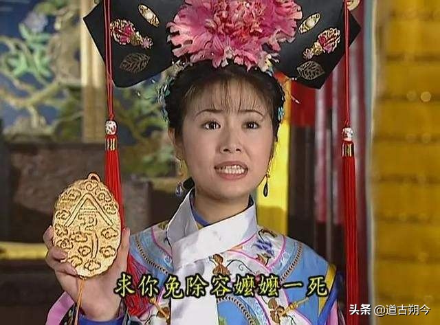 免死金牌是什么样的,免死金牌真的能免死吗冷知识