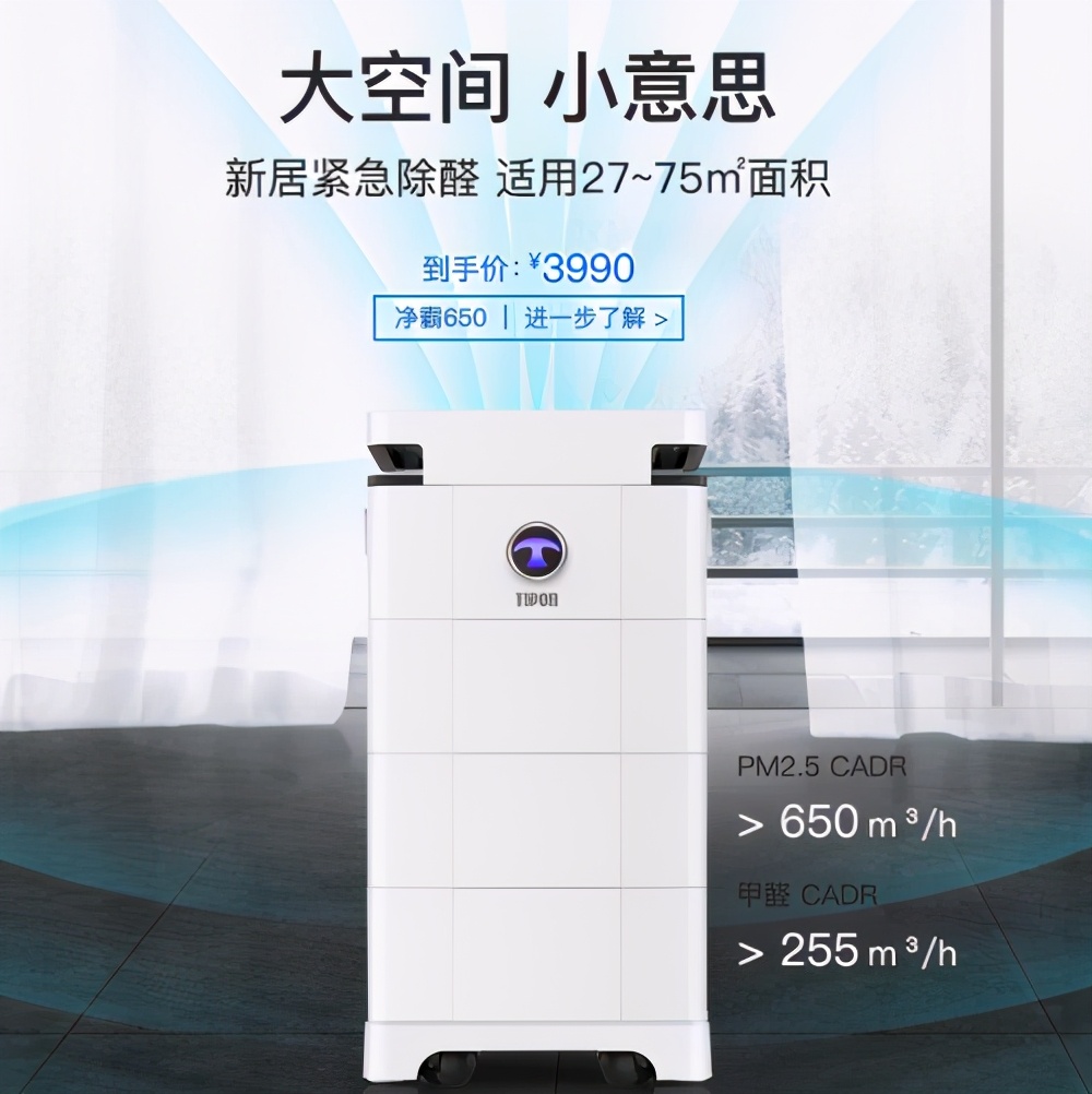 装修后别墅除甲醛,怎样去除装修后室内的甲醛最有效