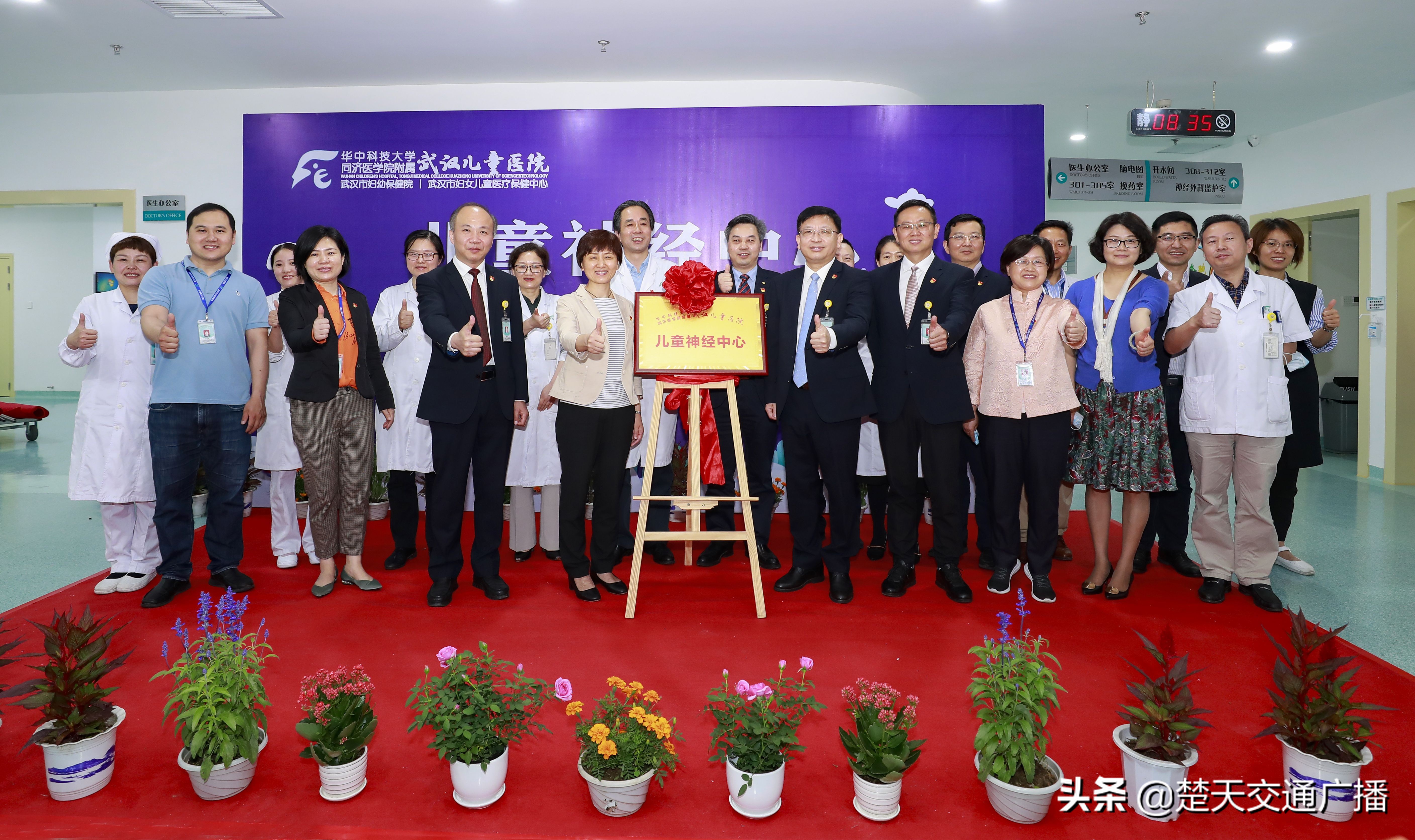 武汉中际中西医结合癫痫医院,武汉治癫痫最好的地方