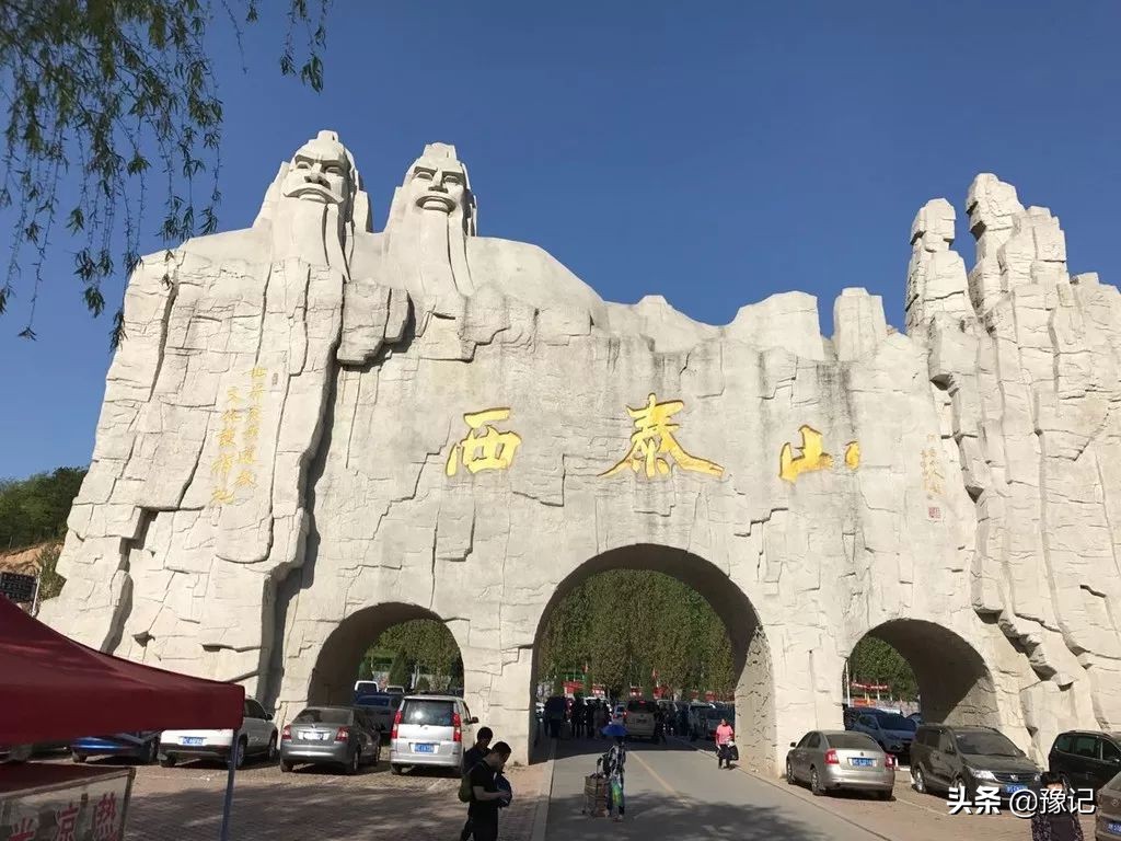 汝阳：当恐龙遇上杜康…...