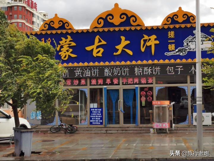 热阿线和达达线路书,内蒙古达达线旅游攻略