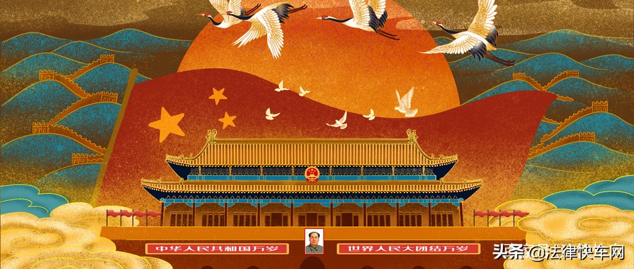 头像加国庆图标,祝姓氏头像国庆专用