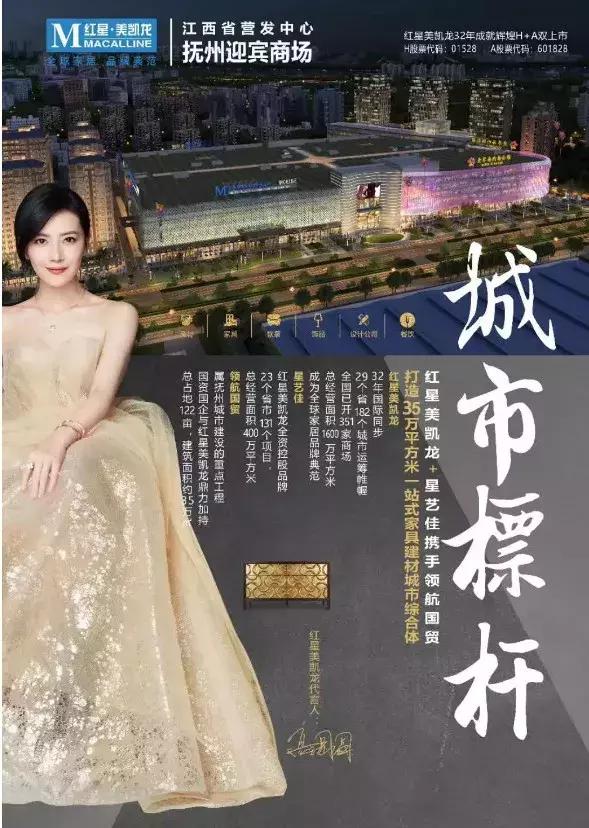 抚州腾飞发展,抚州市区十二大商场