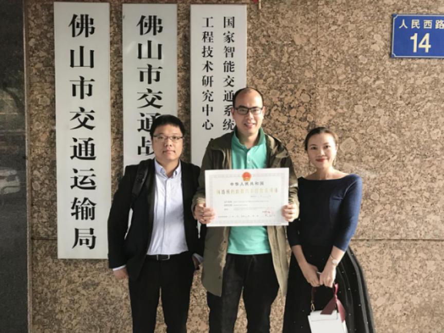 赶紧收藏！最全的“车证”办理流程，滴滴师傅们合规奖励都拿到了吗