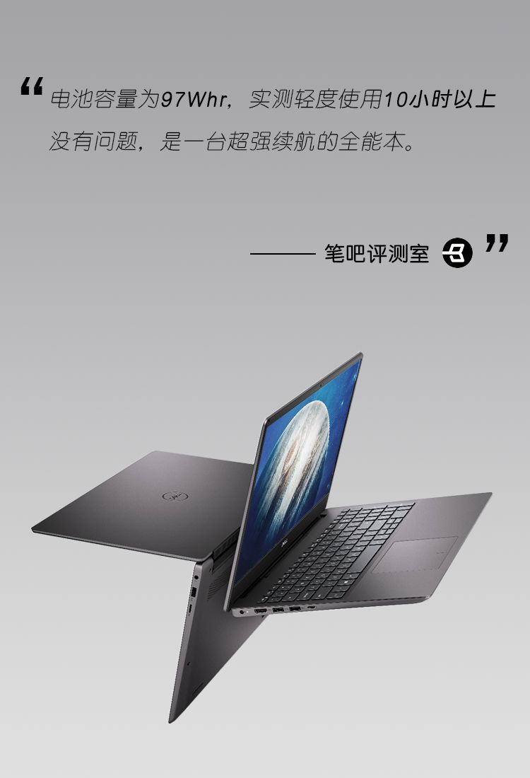 测评灵越70007590,评测灵越