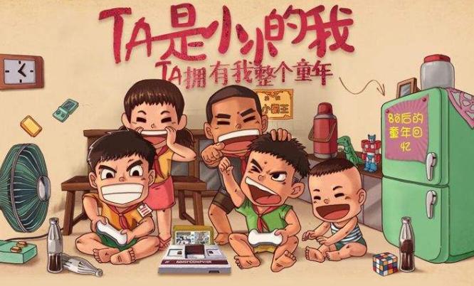 八九零后的童年回忆,回首任天堂红白机,魂斗罗没人玩了吗?