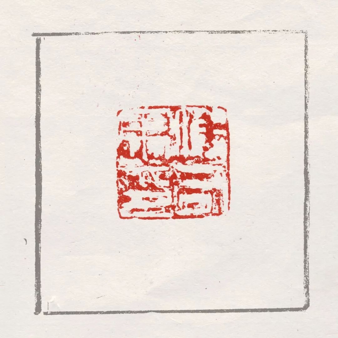 上古铜印,上古铜印美到极致