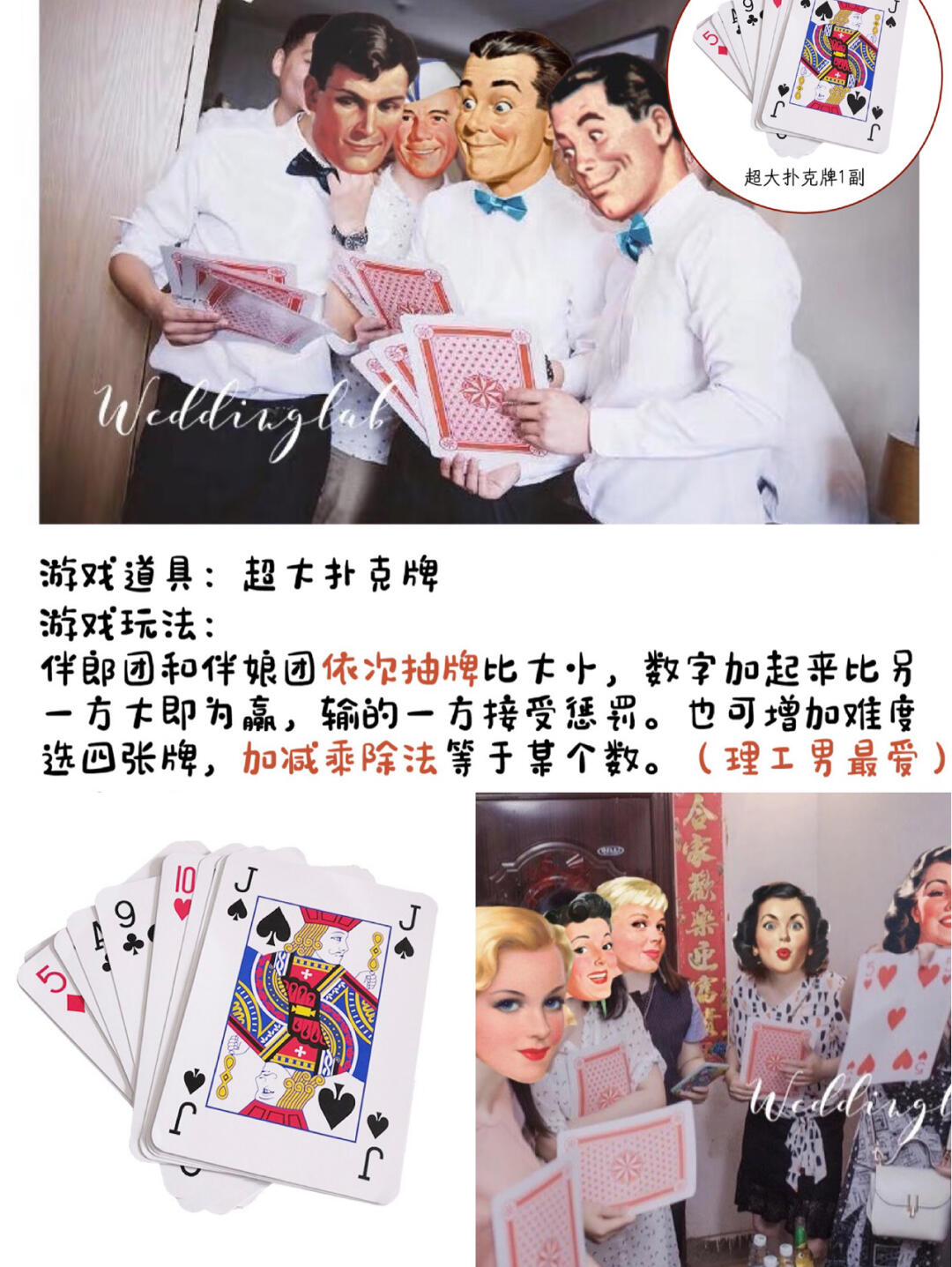 接亲堵门游戏十个问题,新郎接亲堵门游戏大全