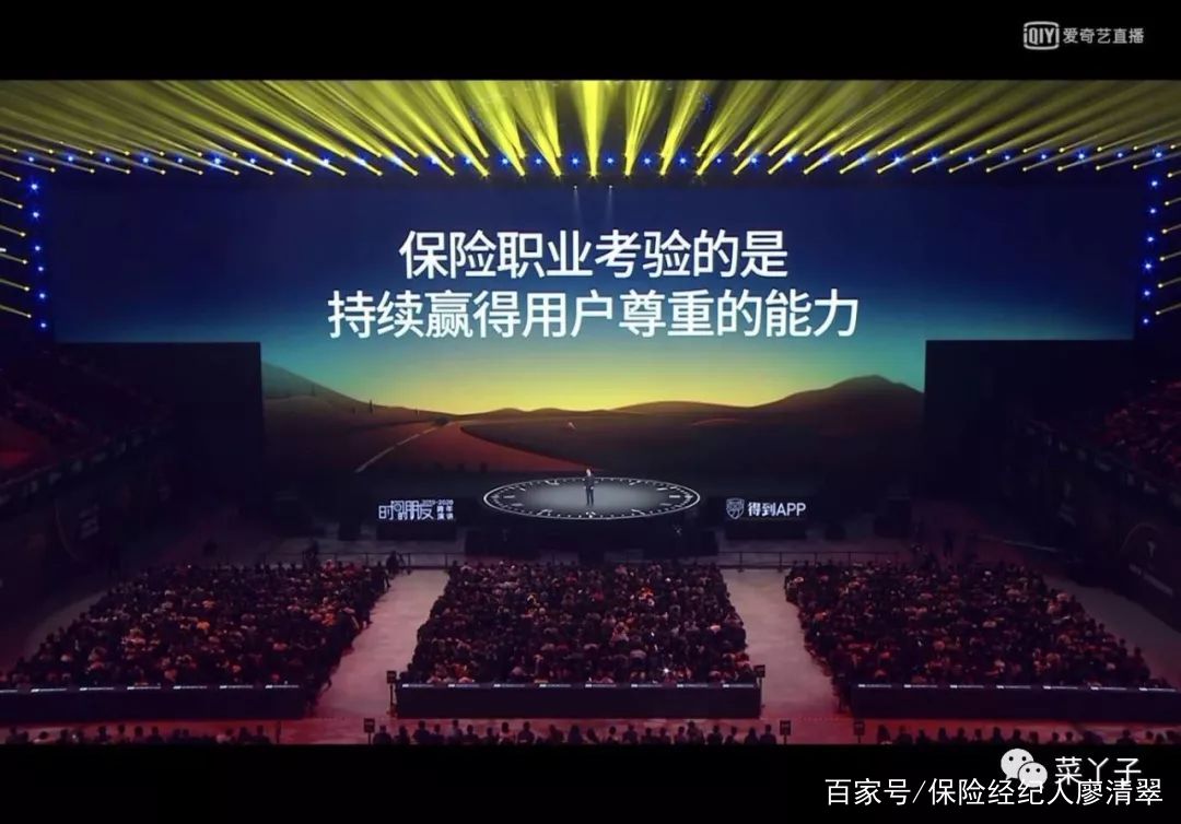 怎么成为小雨伞保险经纪人,敬自己的2019