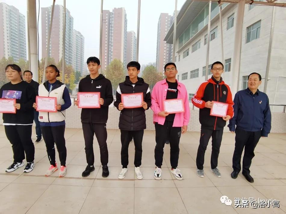 洛一高附属中学晨光杯冠军,洛一高英才杯