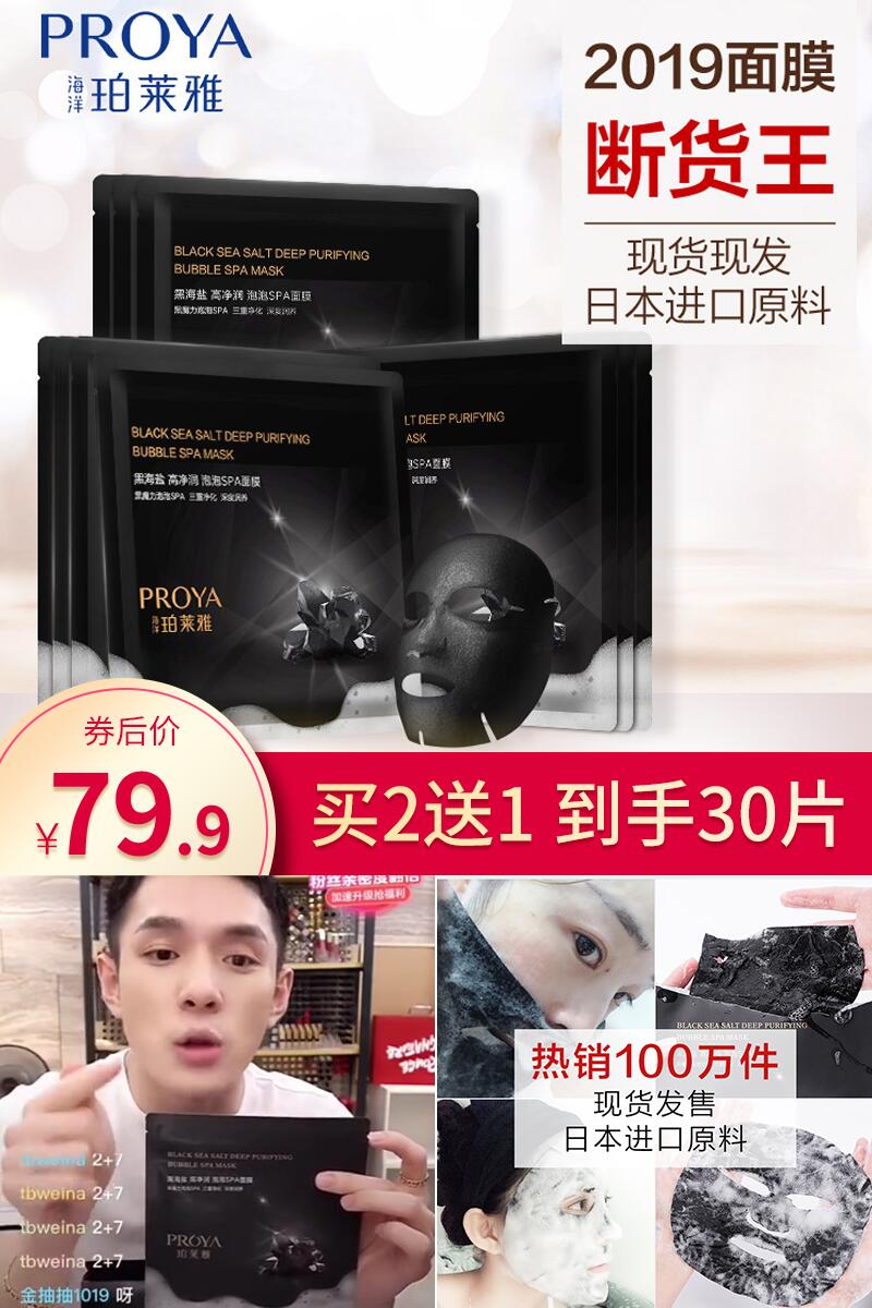 兰蔻，TF，mac，超多大牌平替，只用19.9就能get,学生*党**首选