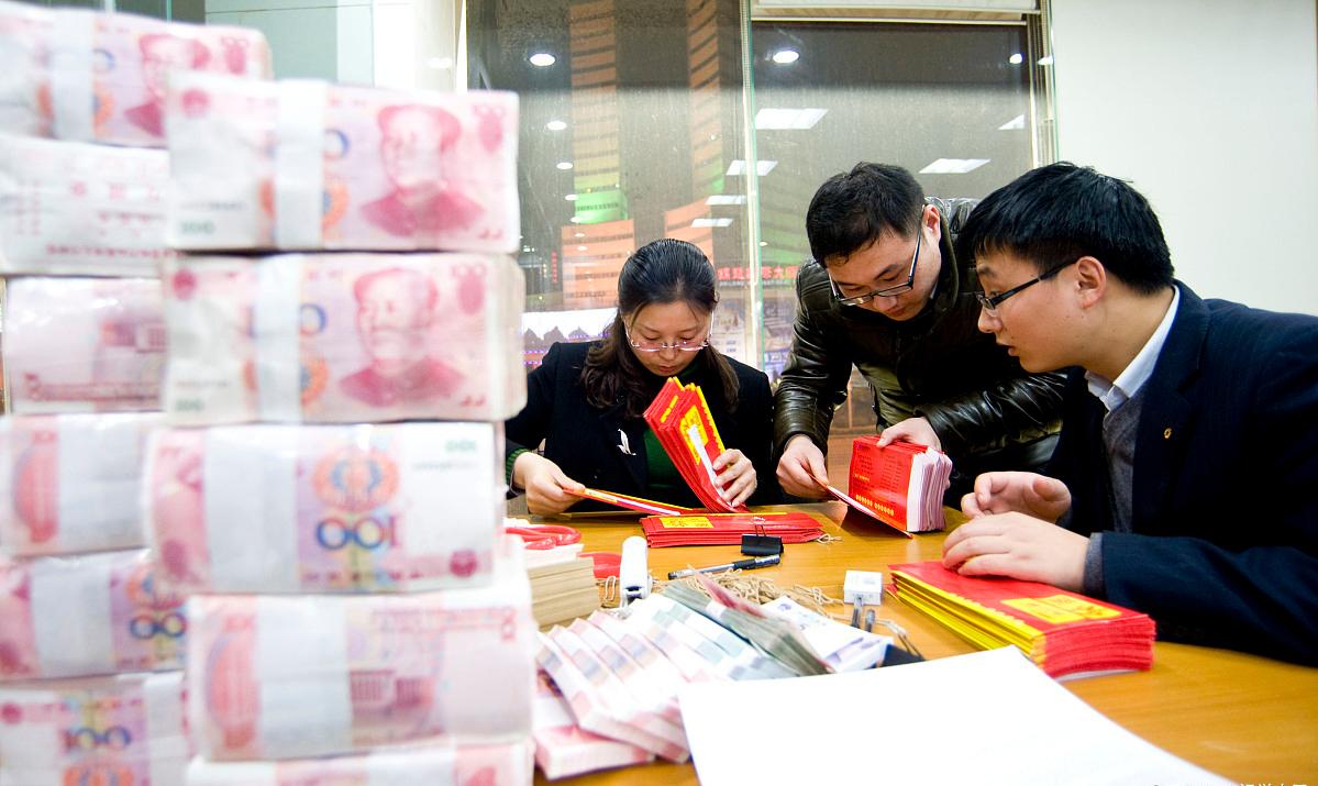 花旗银行汇错款事件,花旗银行汇错款