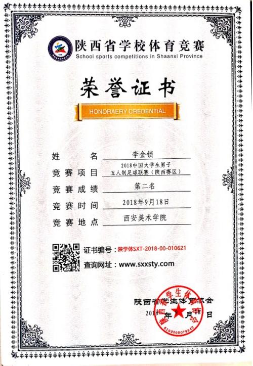 西安建筑科技大学的建筑电气专业,西安建筑科技大学电气一体