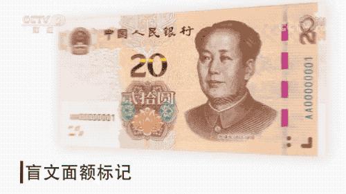 印钞工厂人民币怎么流通,新版人民币100元印钞厂