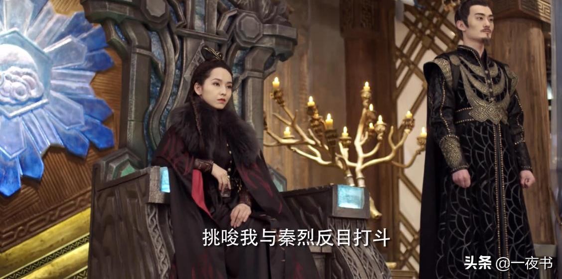 灵域秦烈眼泪,灵域秦烈当宗主