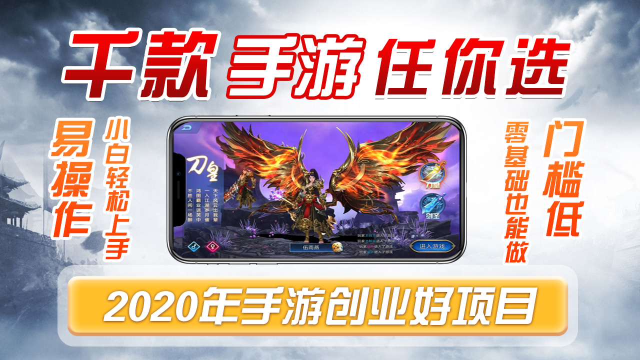 君智达手游平台合法吗,君智达手游加盟靠谱吗