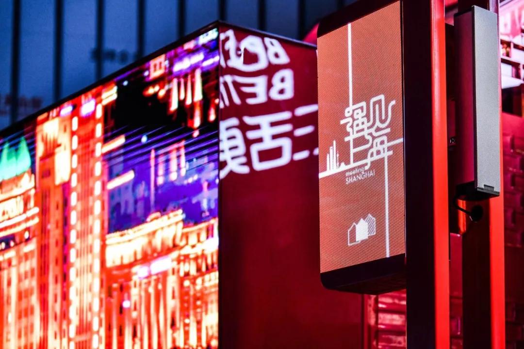 【有情有意】一盏灯,点亮“购物天堂”的传奇