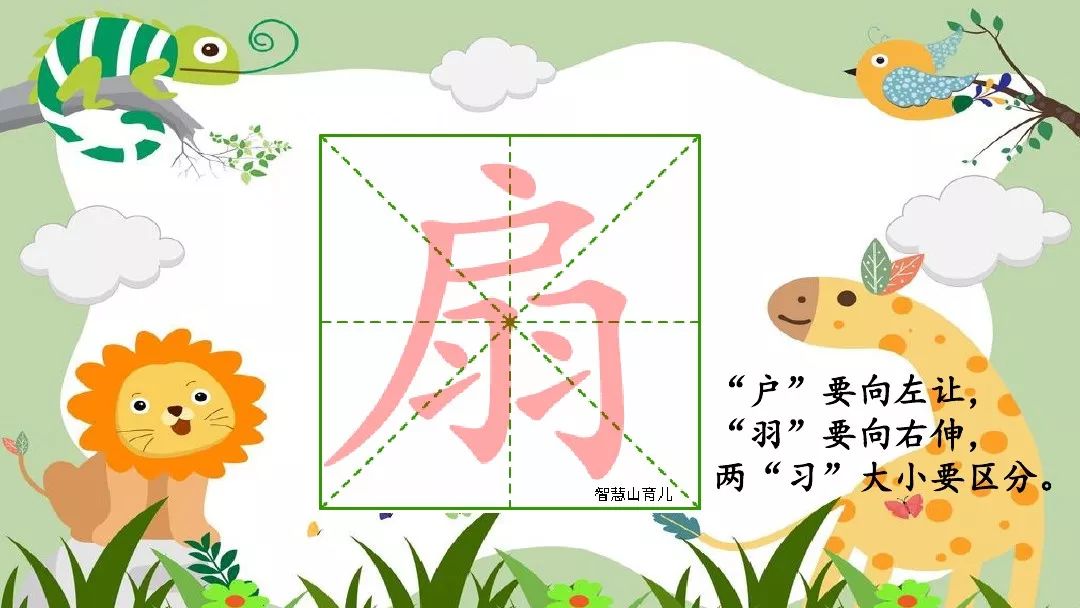 二年级下语文大象的耳朵动画片,部编版二年级下册语文大象的耳朵