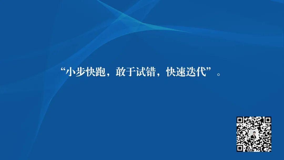 分形创新,分形创新的案例