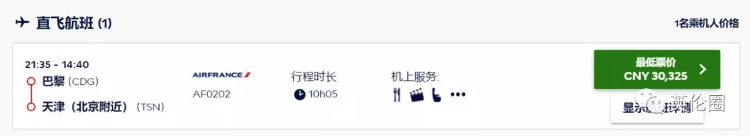 还在刷转机回中国的攻略？没你想象得那么简单