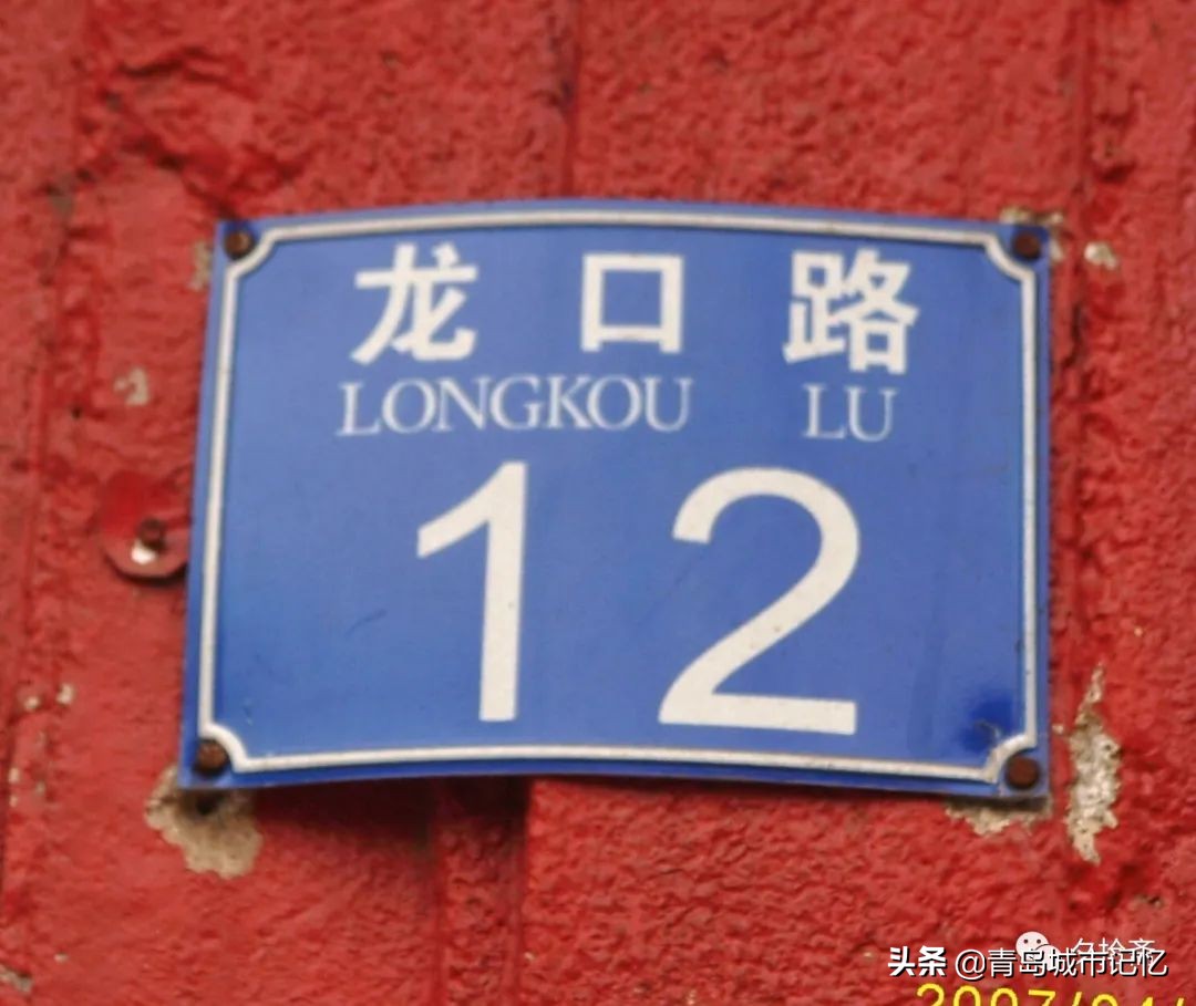 《东方市场》回忆补述(上篇)