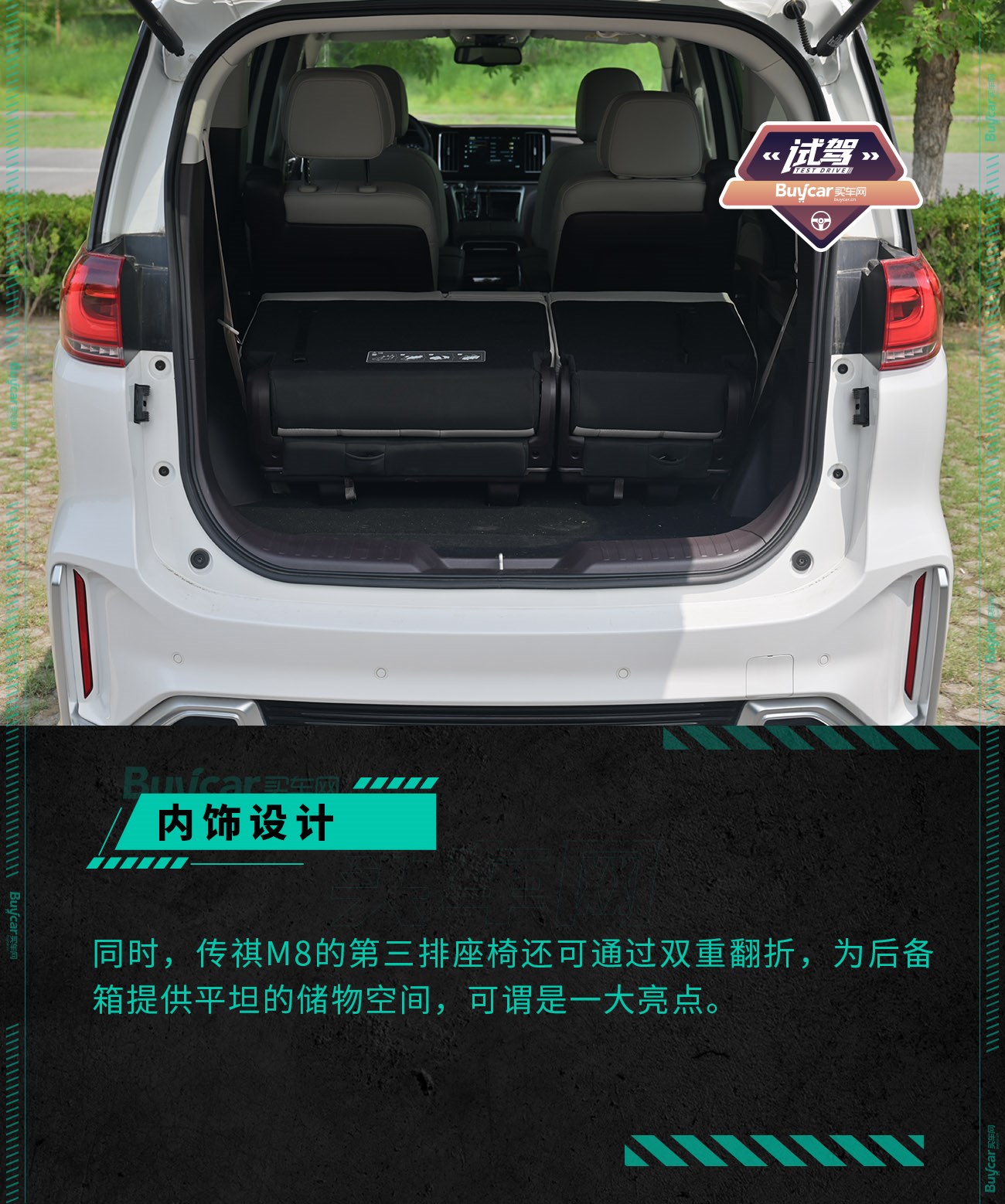 传祺m8大师版试驾视频胖哥,传祺m8和荣威imax8试驾