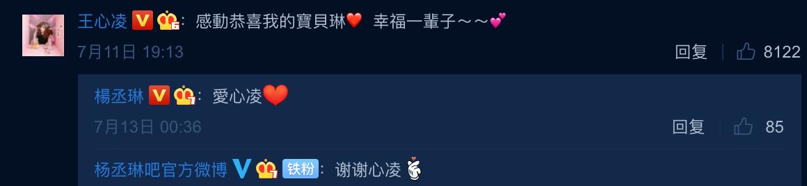 华语乐坛蔡依林王心凌张韶涵同台,蔡依林王心凌张韶涵杨丞琳