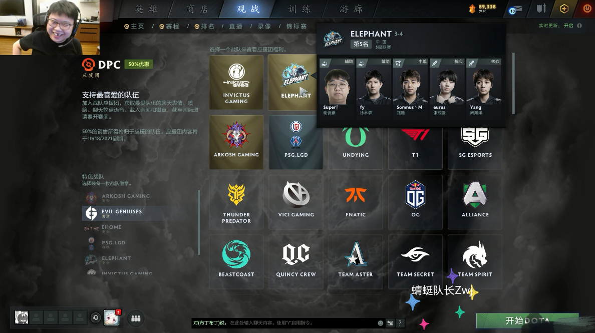 dota2lgdshiro厉害不,dota2lgd2023的比赛结果