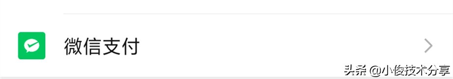 微信3个隐藏功能,微信骗子被识破后一般会怎么样