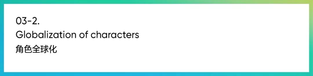 2020ip形象设计大赛,最有设计感的ip形象