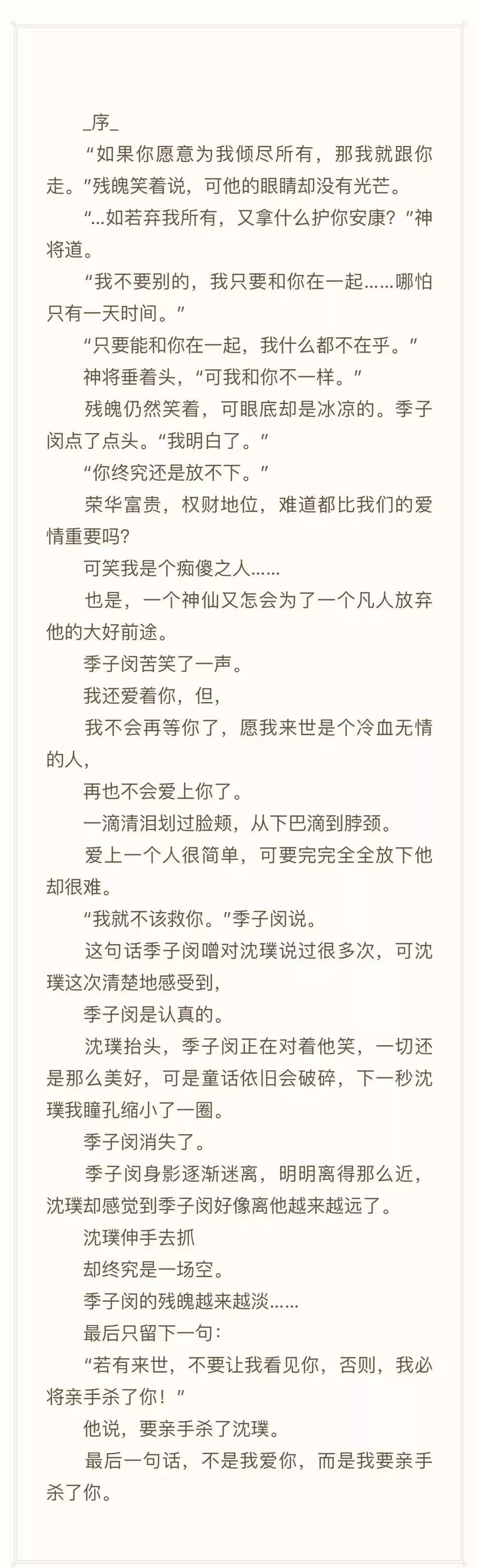 “我,12岁,为一条lo裙拼了命赚钱!”