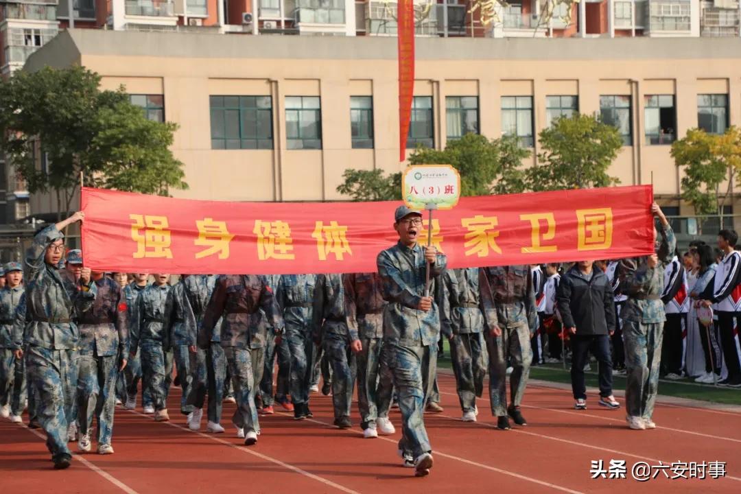 六安金安区翁墩中学运动会,六安皋城中学金安路学校